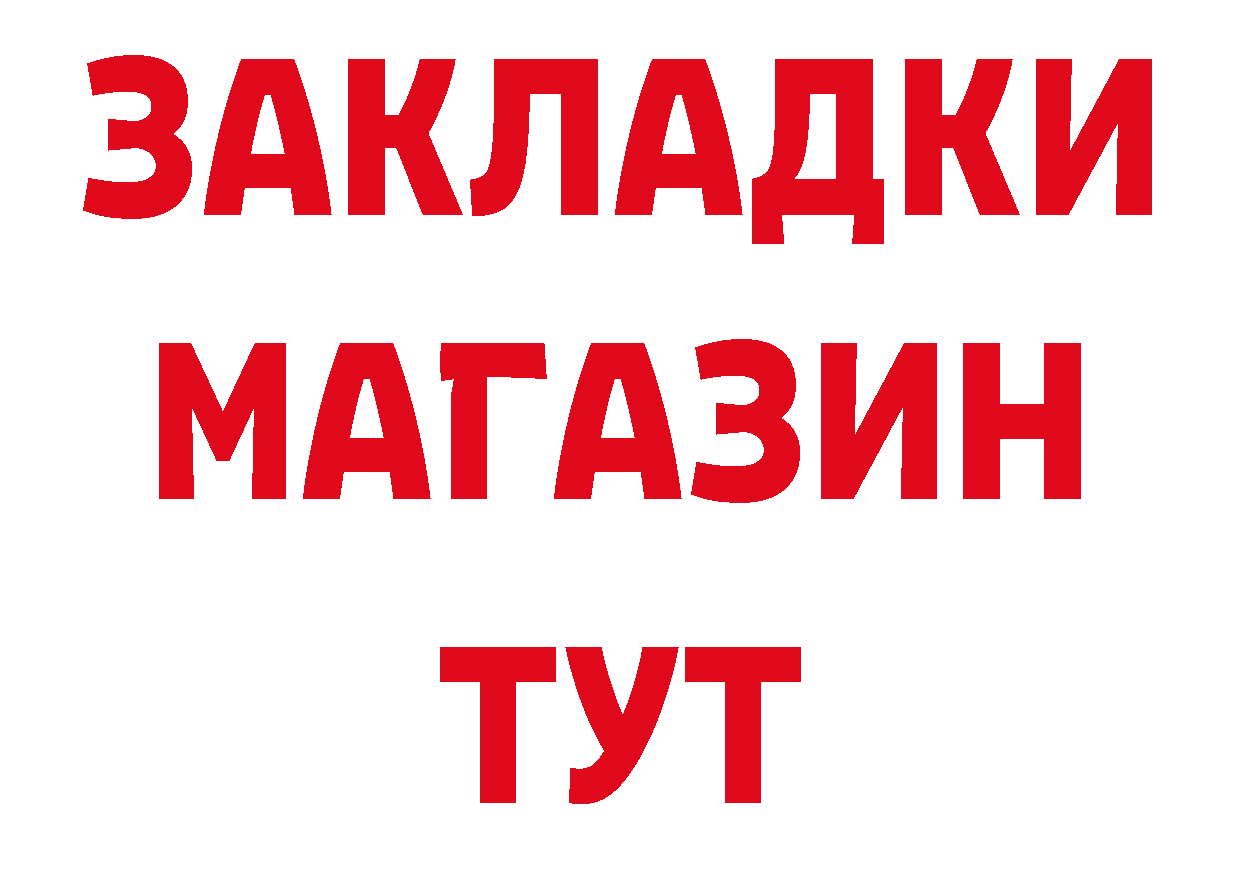 МЕТАМФЕТАМИН витя как зайти даркнет hydra Приморско-Ахтарск